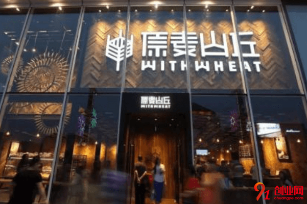 原麥山丘需要哪些加盟條件？需要的費用高嗎？