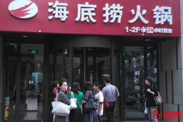 海底撈火鍋加盟費要多少？費用明細