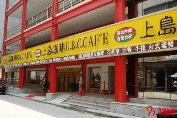 上島咖啡加盟利潤大嗎？加盟電話是多少？