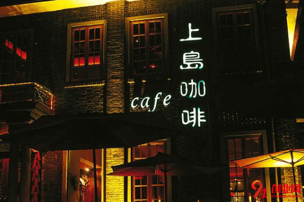 上島咖啡加盟品牌怎么樣？加盟需要設計費嗎？