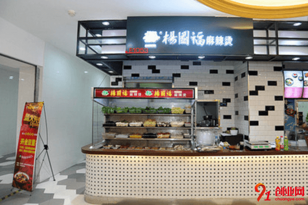 楊國福麻辣燙加盟品牌怎么樣？加盟總部在哪里？