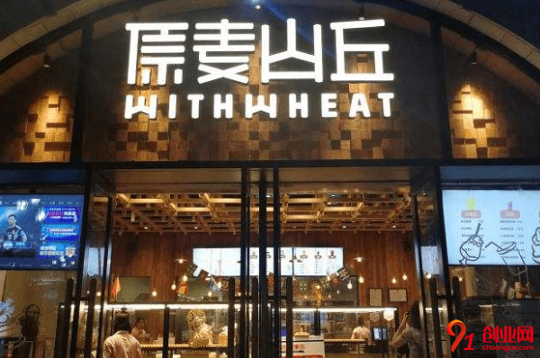 原麥山丘加盟利潤大嗎？小型店的利潤有多少？
