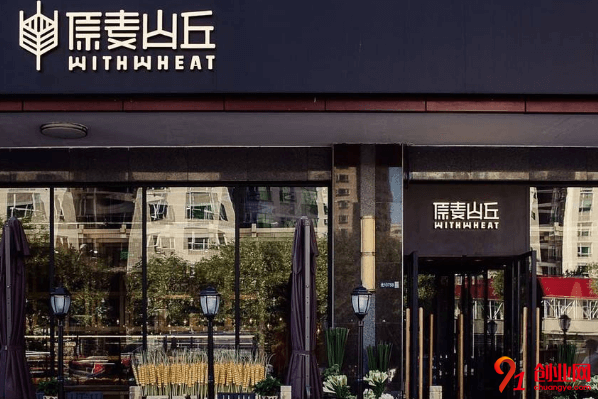 原麥山丘加盟品牌怎么樣？開店容易嗎？