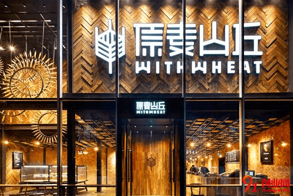 原麥山丘怎么加盟？現在是加盟的時機嗎？