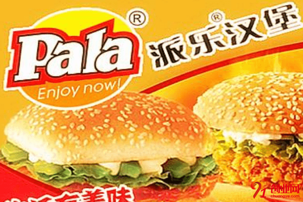 派樂漢堡加盟要求有哪些？加盟派樂漢堡需要多少錢
