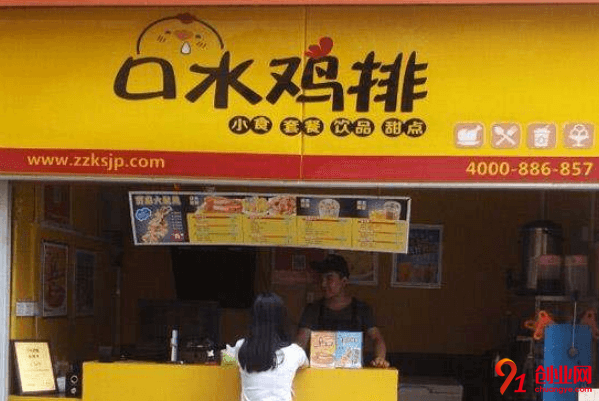 口水雞排加盟品牌怎么樣？適合小眾經營嗎？