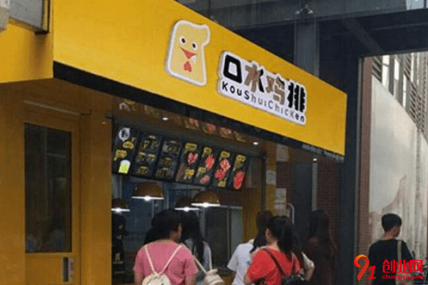 口水雞排加盟要求有哪些？這個很簡單