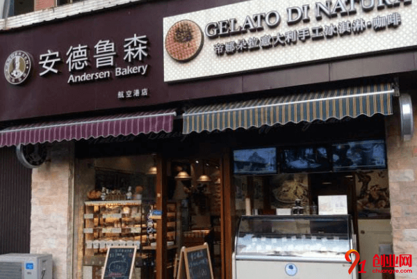 安德魯森怎么加盟?加盟店的位置應該如何選擇?