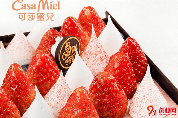 可莎蜜兒加盟費要多少？13萬元投資助你速招財