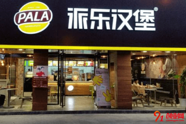 派樂漢堡加盟品牌怎么樣？加盟培訓時間是多久？