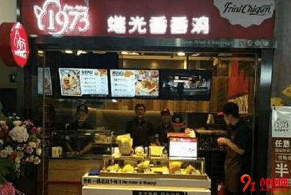 繼光香香雞開(kāi)店需要多少錢？15萬(wàn)助你開(kāi)店成功
