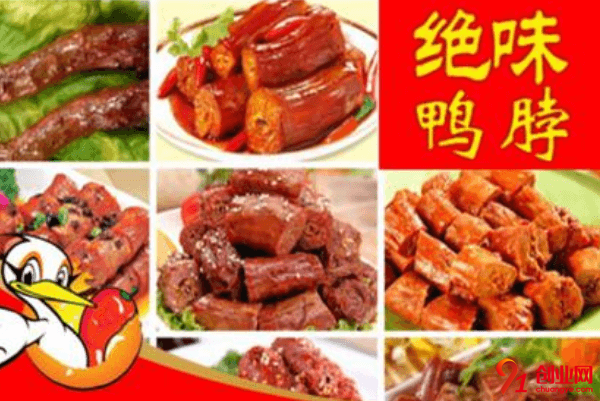 絕味鴨脖加盟流程是什么？加盟流程解析