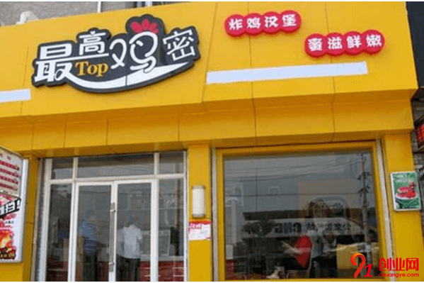 最高雞密開店需要多少錢？開店應該注意什么？