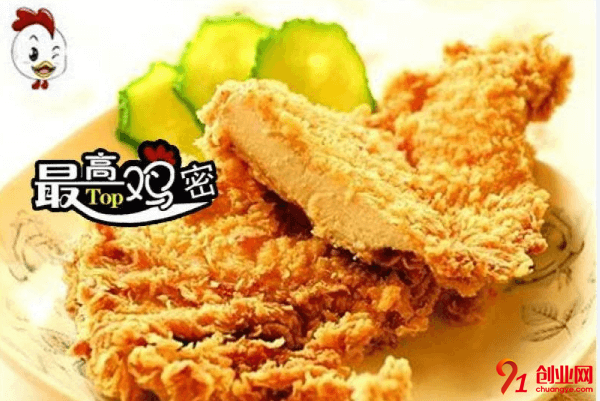 最高雞密開店需要多少錢？開店應該注意什么？