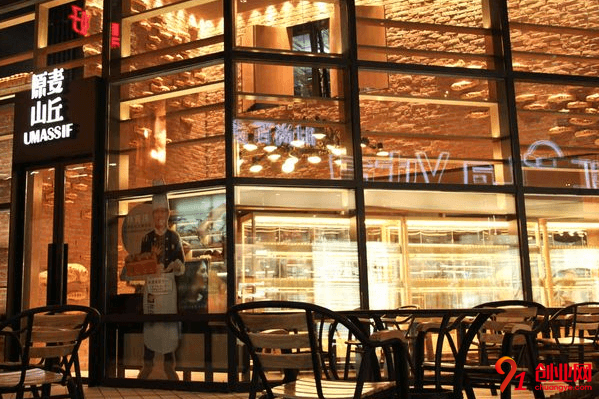 原麥山丘開店需要多少錢？總部負責配送原料嗎？