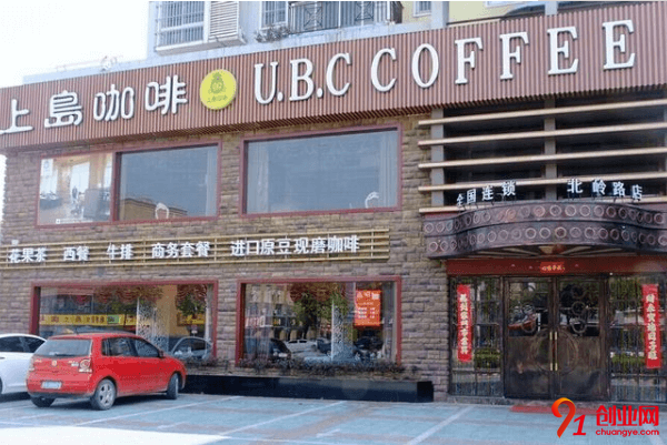 上島咖啡加盟店賺不賺錢？產品毛利有多少？