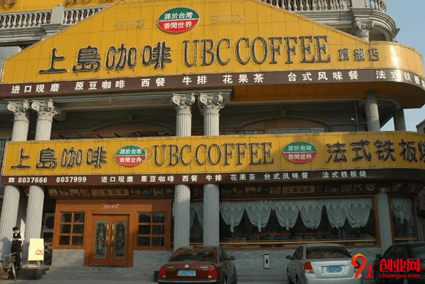 上島咖啡加盟店賺不賺錢？產品毛利有多少？