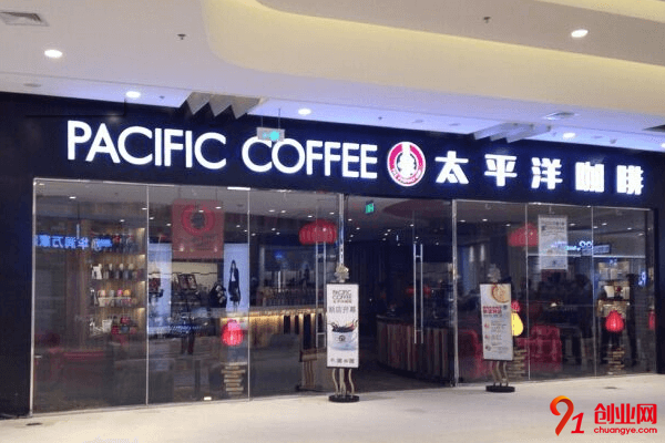 太平洋咖啡怎么加盟？加盟太平洋咖啡怎么樣