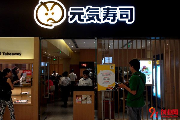 元氣壽司加盟費用低，知名品牌讓創業者經營更輕松