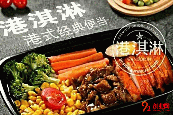 港其淋便當怎么樣?下面一起來看看