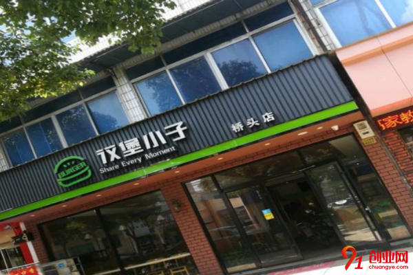 加盟漢堡小子需要多少加盟費？準備好迎接費用驚喜吧