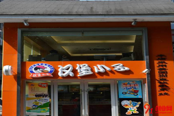 加盟漢堡小子需要多少加盟費？準備好迎接費用驚喜吧