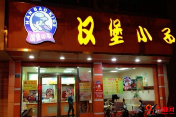 加盟漢堡小子需要多少加盟費？準備好迎接費用驚喜吧