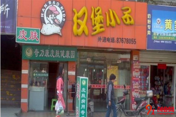 開漢堡小子連鎖店加盟不會錯，強大的盈利帶動好生活