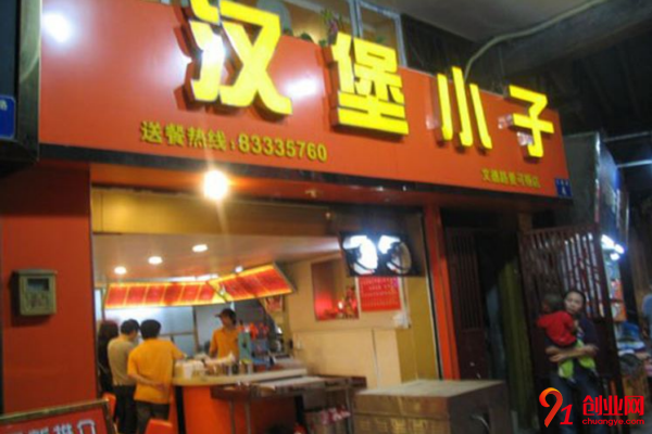 關(guān)注漢堡小子加盟，抓住機(jī)會(huì)掌握成功秘訣
