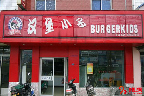 關(guān)注漢堡小子加盟，抓住機(jī)會(huì)掌握成功秘訣