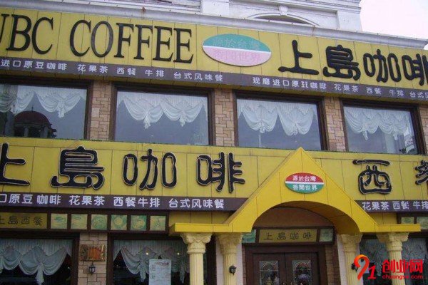 開上島咖啡店能賺錢嗎？優勢爆棚解鎖賺錢新能力