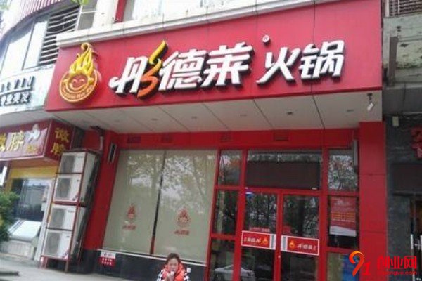 開彤德萊火鍋掙錢嗎？賺錢秘籍讓它手把手教你