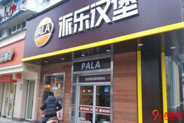 開派樂漢堡店賺錢嗎？賺到手軟讓你當(dāng)上有錢人