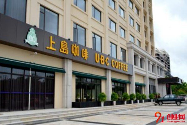 加盟上島咖啡怎么樣？不會讓大家后悔的掙錢選擇
