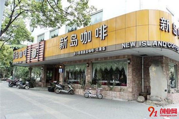 新島咖啡加盟要求高嗎？這三點要求還是值得了解