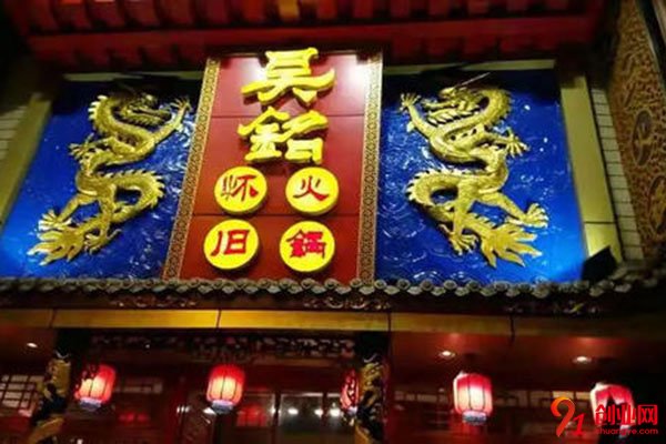 怎么才能加盟吳銘火鍋呢?看完這些你就知道