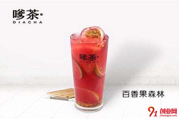 嗲茶加盟費多少?投資少門檻低