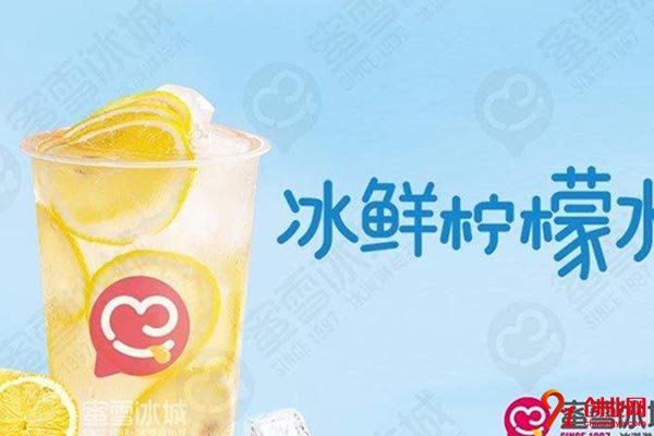 誰開過蜜雪冰城賺錢嗎?感興趣的可以來看一下