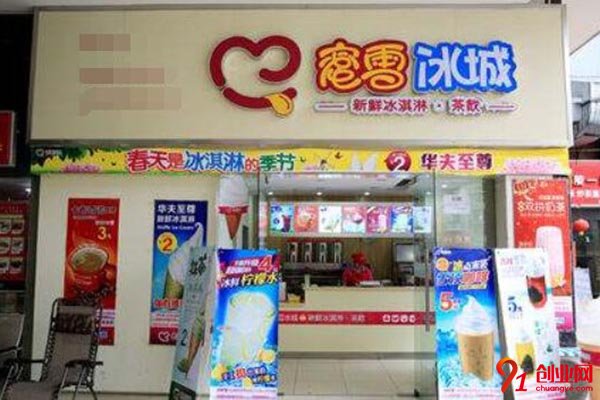 蜜雪冰城加盟費(fèi)多少?了解之后絕對(duì)驚喜