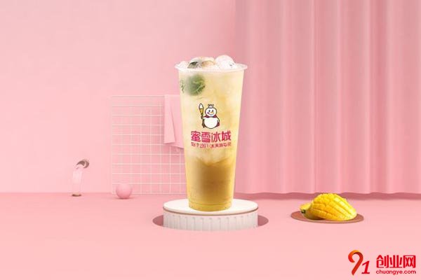 蜜雪冰城加盟費(fèi)多少?了解之后絕對(duì)驚喜