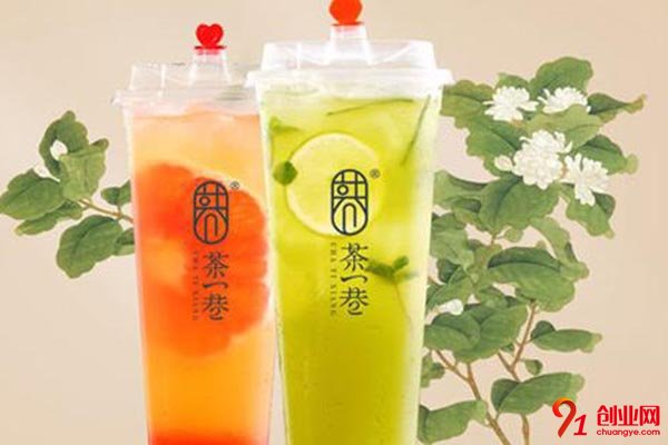 茶一巷總部在哪?想要知道那就往下看吧