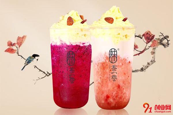 茶一巷總部在哪?想要知道那就往下看吧