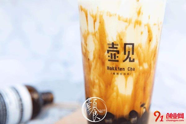 壺見加盟條件是什么呢?你能滿足嗎