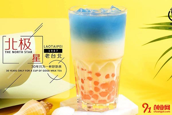 老臺北加盟可以嗎?加盟流程明細公布