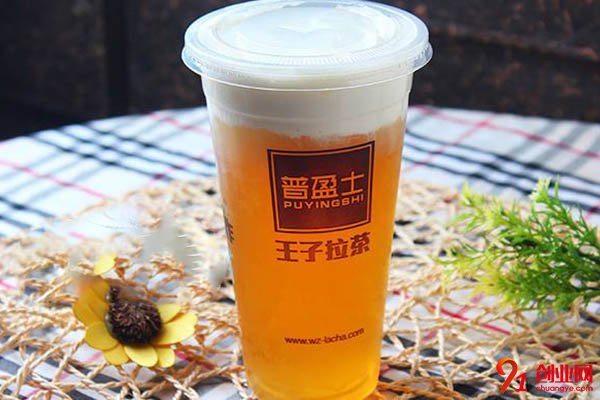 王子拉茶加盟好嗎?放心開店就選它