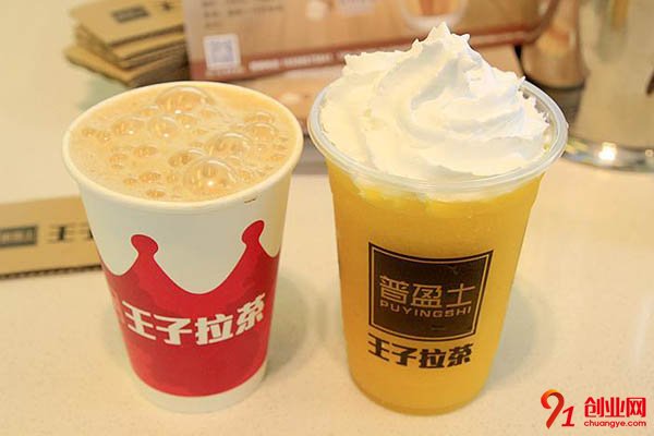 王子拉茶加盟電話是什么?賺錢的聯(lián)系方式