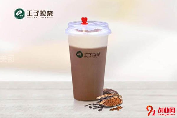 王子拉茶加盟店賺錢嗎?不賺錢加盟店的數量怎么會變多