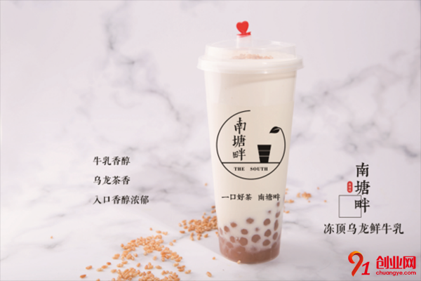 南塘畔奶茶加盟費(fèi)是多少?小本投資無負(fù)擔(dān)