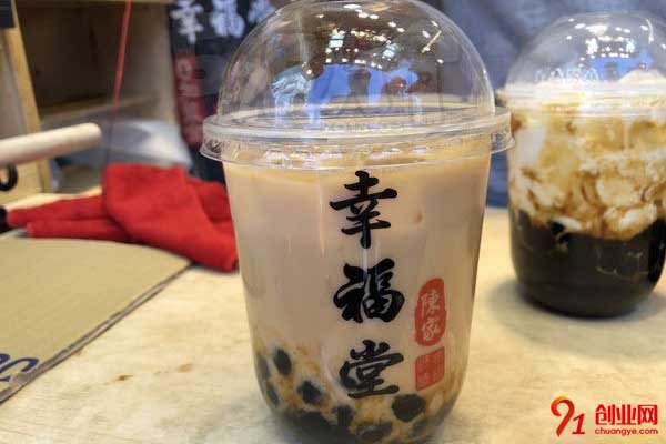 臺灣陳家幸福堂奶茶加盟流程是什么?過程透明不繁瑣
