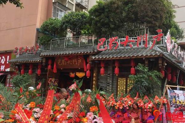　　巴蜀大門戶火鍋加盟流程是什么?中小型項(xiàng)目必備